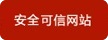 公网安备-A5资源网