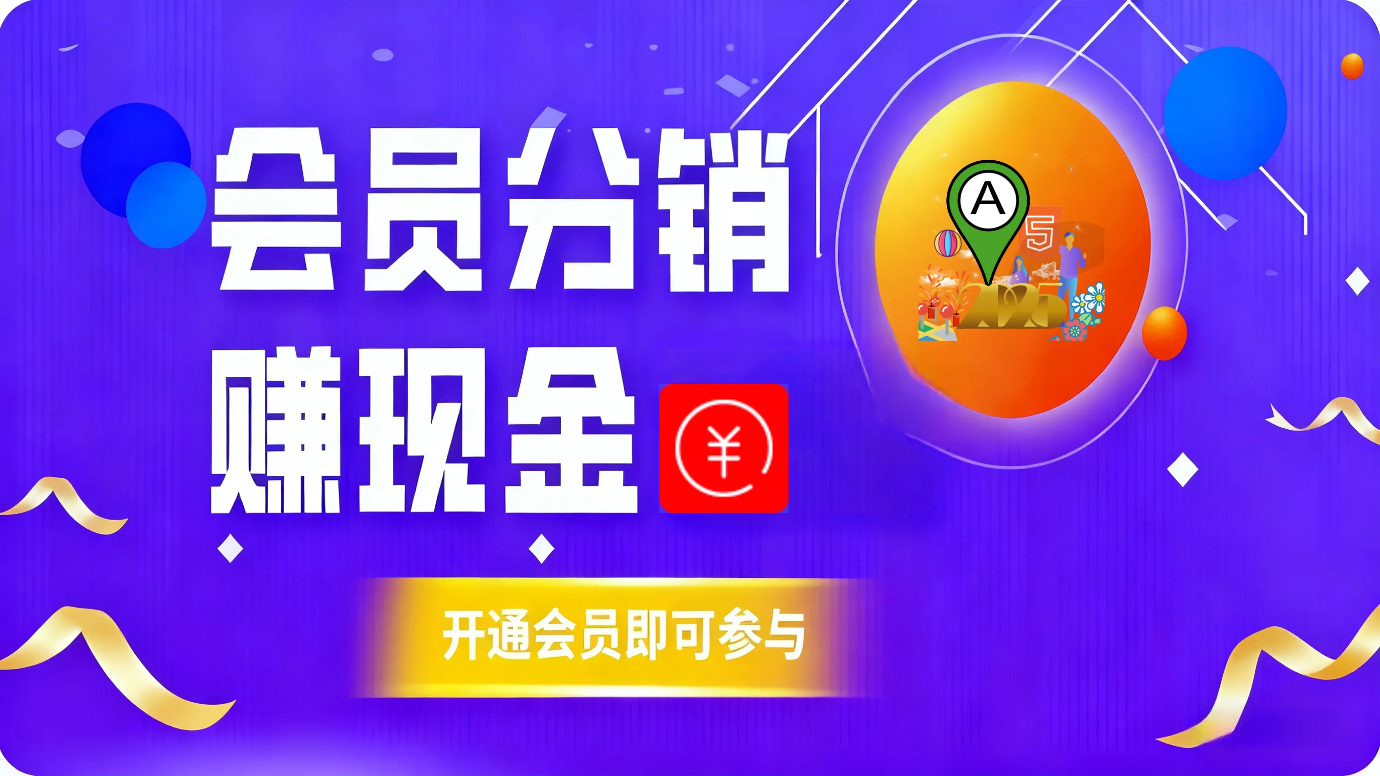 互联网创业、AI技术、电商运营、直播带货、私域引流实战 - A5资源网