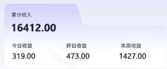 零撸项目爆款玩法，简单易上手有人靠着这个一天收入300+，一条视频直接赚了1600+ - A5资源网