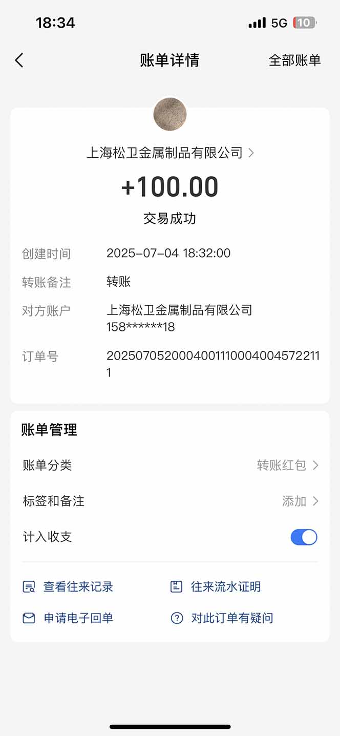 智慧云π电脑挂机单机每天收益300—500+ 并带有团队管道收益 可无限放大 - A5资源网