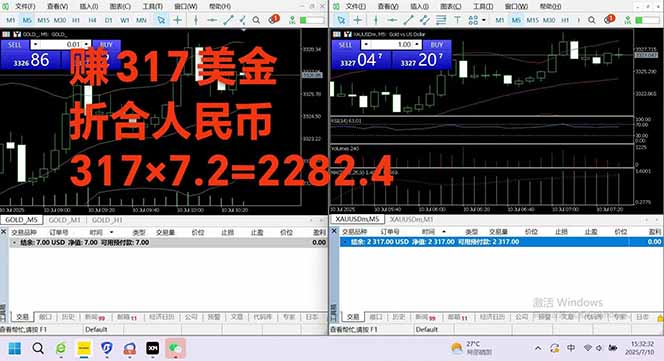 图片[3]-稳定8年的美刀搬砖项目，单人每日收益800—3000.团队4人月入10W+.可线下-A5资源网