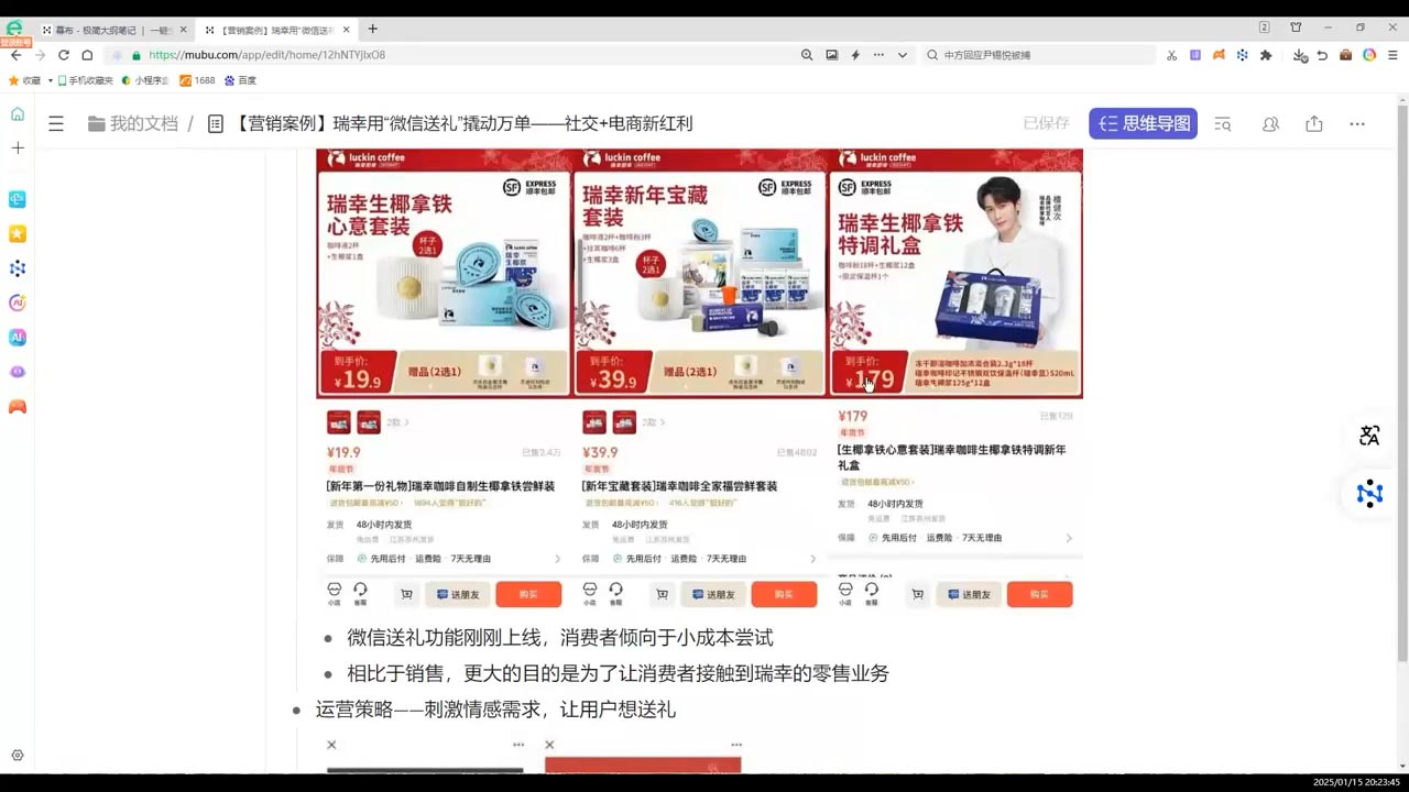 老A营销训练营(更新4月) - A5资源网