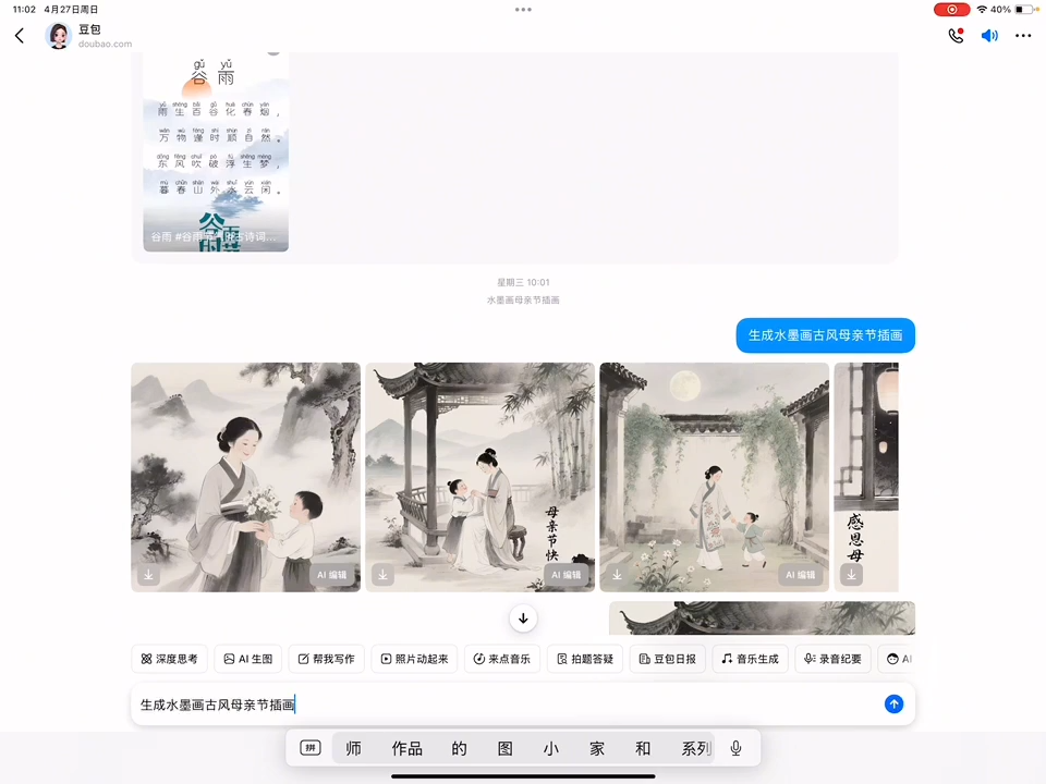 一北老师·小红书运营设计博主独立变现 - A5资源网