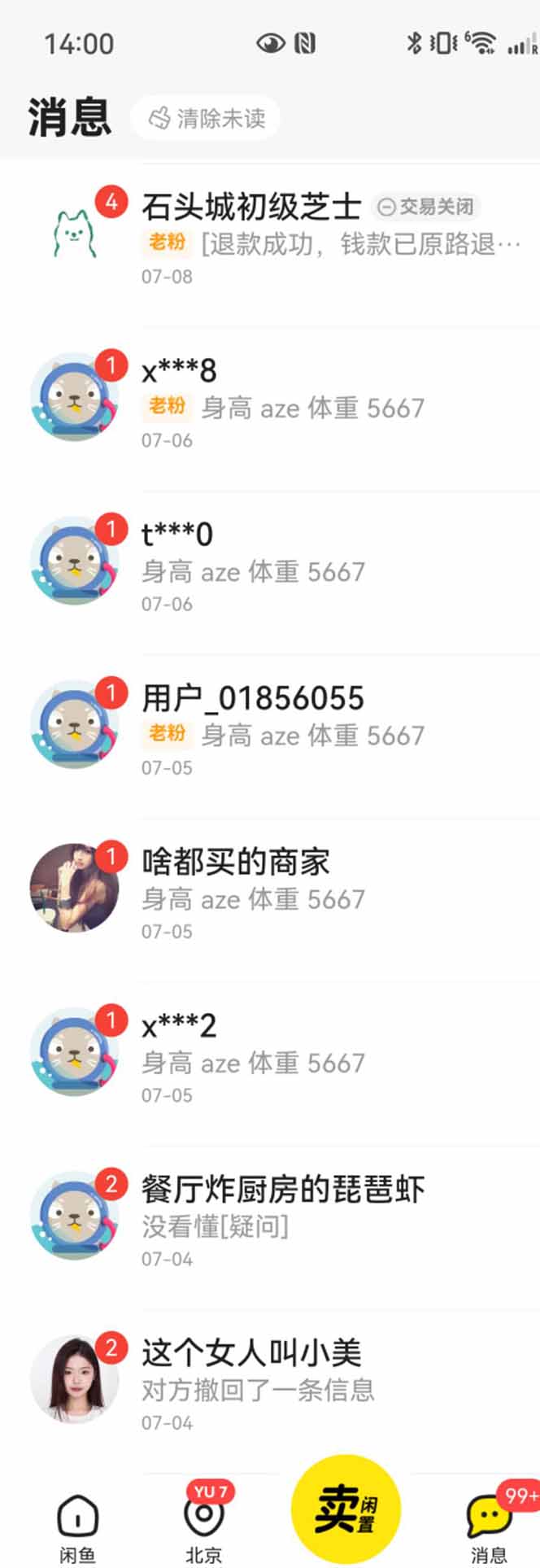 图片[1]-花重金学的闲鱼引流法，日引流300+创业粉，看完这节课瞬间不想上班了-A5资源网