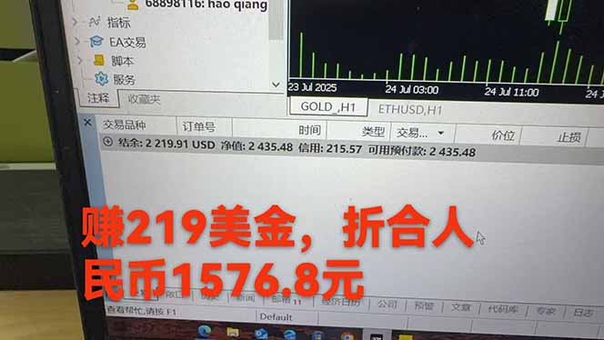 图片[2]-稳定8年的美刀搬砖项目，单人每日收益800—3000.团队4人月入10W+.可线下-A5资源网