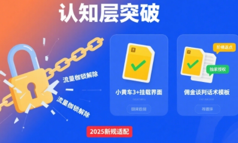 选品×剪辑×投流全闭环，破播自然流+撬动高ROI-A5资源网