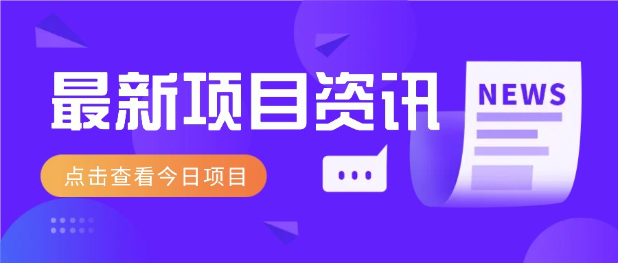 2025最新音乐号玩法，通过搬运热门音乐和简单剪辑视频来创造收益【附音乐下载器】-A5资源网
