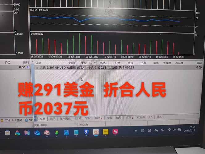图片[4]-稳定8年的美刀搬砖项目，单人每日收益800—3000.团队4人月入10W+.可线下-A5资源网
