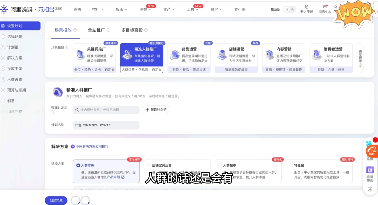 大猫淘差价课程(部分更新8月) - A5资源网