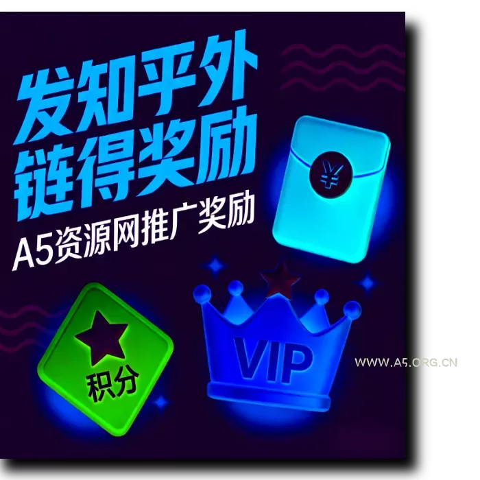 互联网创业、网络赚钱项目、直播带货、私域引流实战 - A5资源网