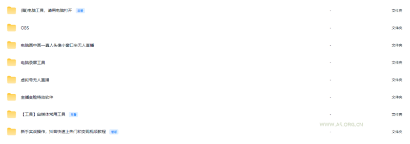 免费领！我们为你准备了这份“从0到1实战启动包”，专攻自媒体/前沿赛道，帮你少走90%弯路！