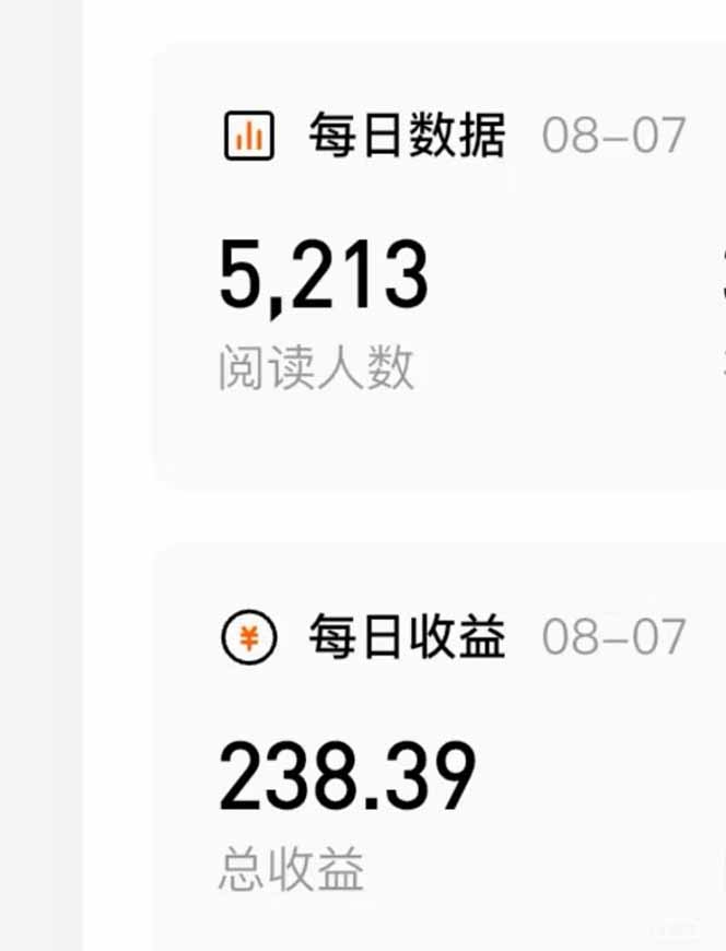 番茄小说创作人搬砖赚稿费，无风控单号日入100＋，小白轻松掌握，可矩&#8230; - A5资源网