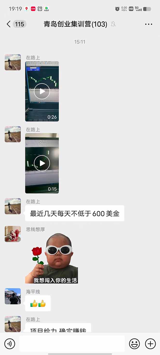 图片[1]-美刀掘金变现项目，单人每日收益800-3000，稳定运行8年-A5资源网