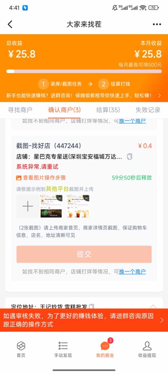 盲盒视频录制项目 简单录制视频 一单3-10元 单号收益500 - A5资源网