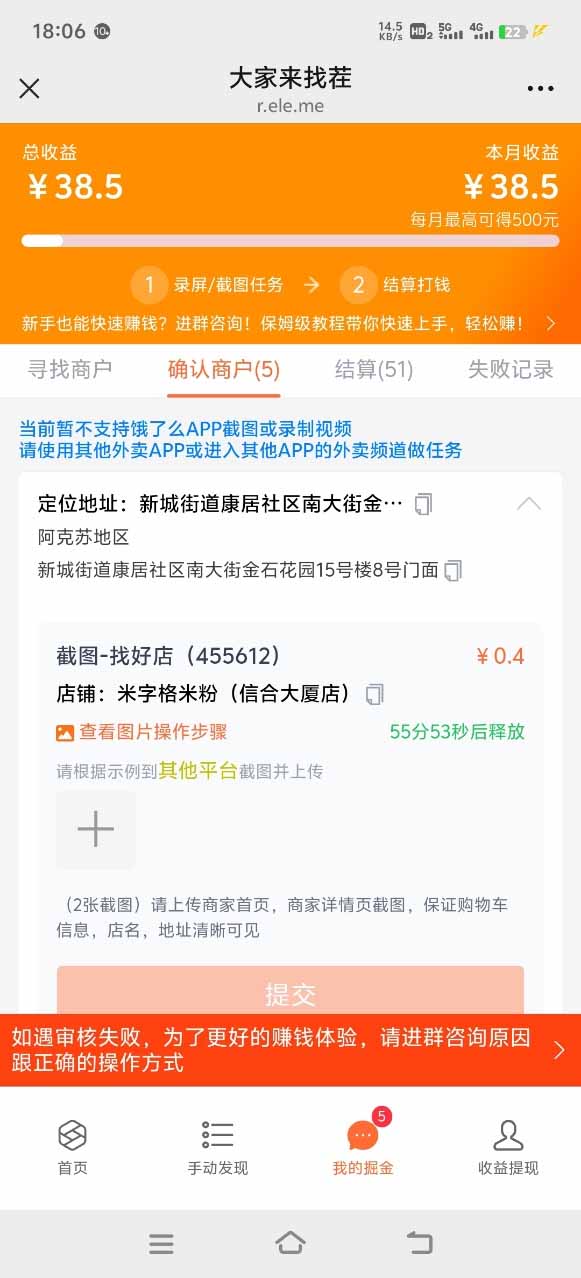 图片[1]-盲盒视频录制项目 简单录制视频 一单3-10元 单号收益500-A5资源网
