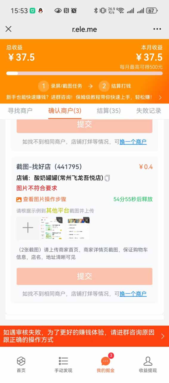 图片[2]-盲盒视频录制项目 简单录制视频 一单3-10元 单号收益500-A5资源网