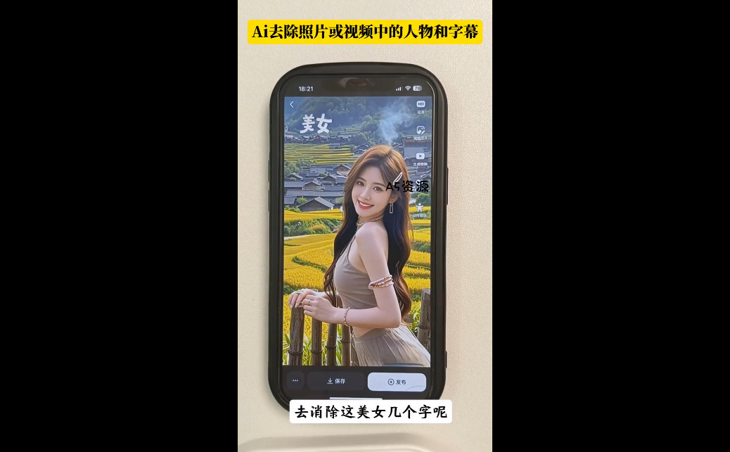 超级AI视频：绘画、带货、职场全场景113节通关课 - A5资源网