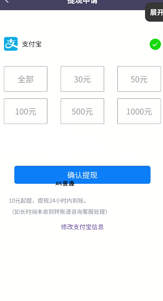 『高端精品』最新灿烂星光任务助手，快手 抖音 小红书 做任务 单机20+『永久软件+使用教程』 - A5资源网
