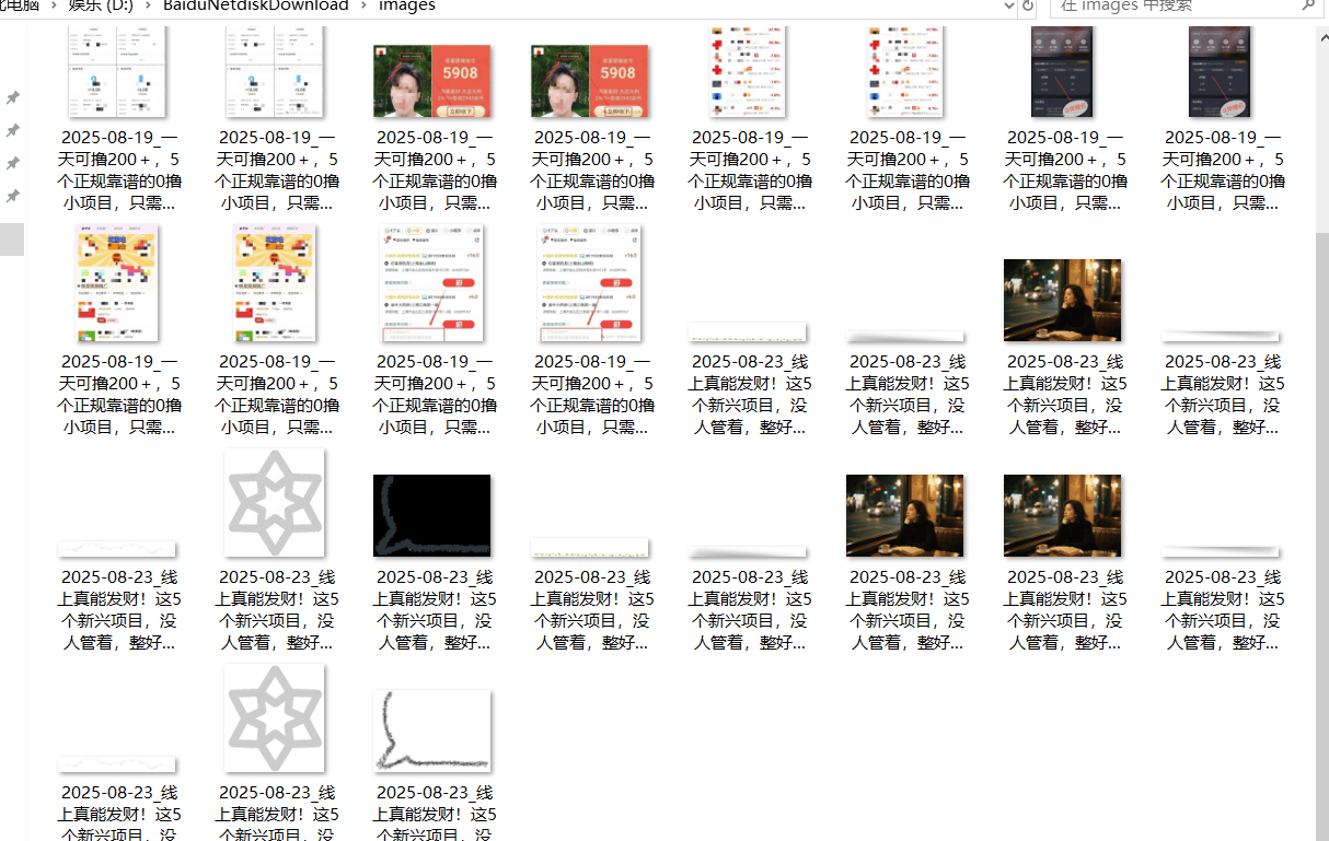 『高端精品』最新公主号无水印下载工具，图片 视频 音频 无脑小白一键下载-A5资源网