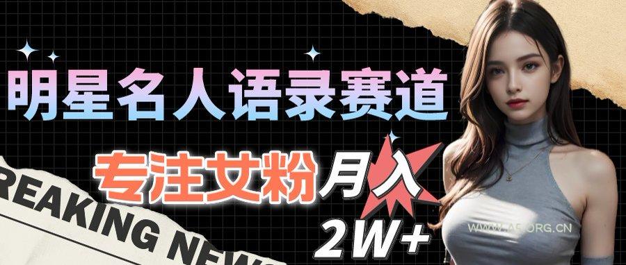 最新视频号玩法：美女跳舞赛道，一键生成原创视频，新手小白也能轻松上手-A5资源网