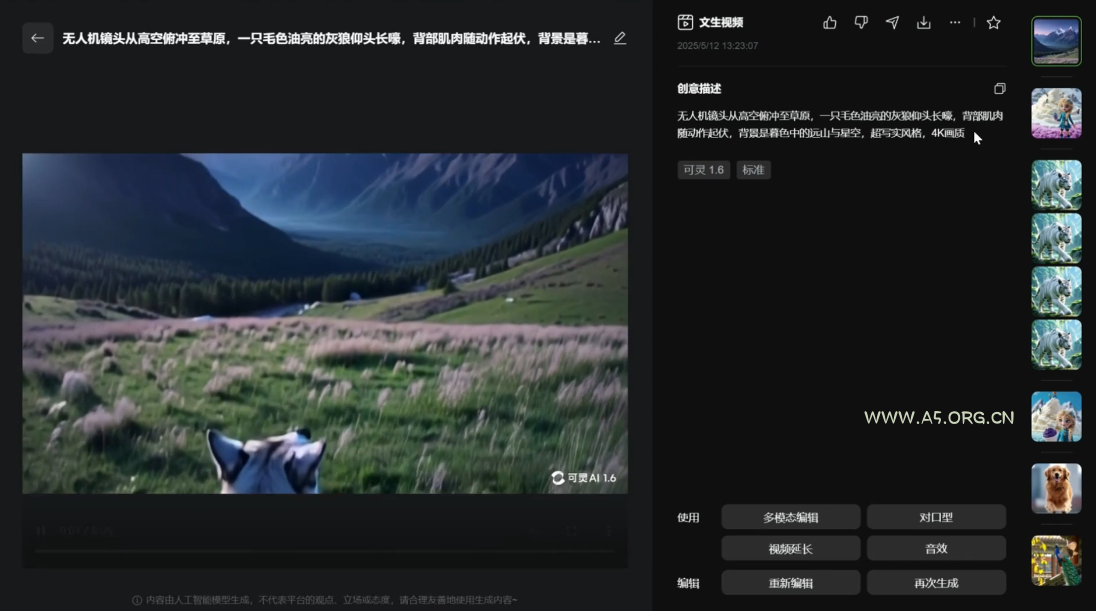 苹苹老师·青少年AI应用实操综合课程 - A5资源网