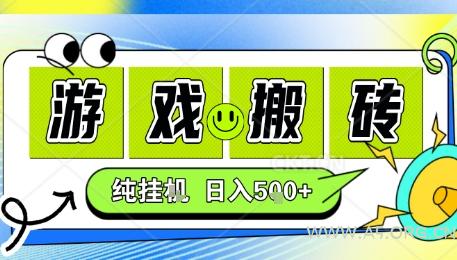 新手当天上手，CSGO游戏挂G，不需要你真玩游戏，一天5张+项目副业网创兼职【揭秘】-A5资源网