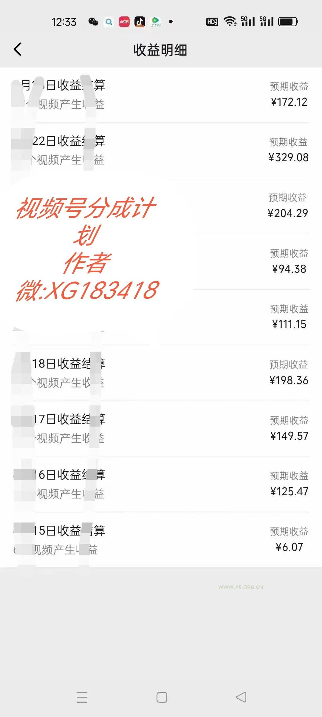 AI升级版，一键生成影视解说原创视频，只需几分钟即可生成电视剧的解说&#8230; - A5资源网