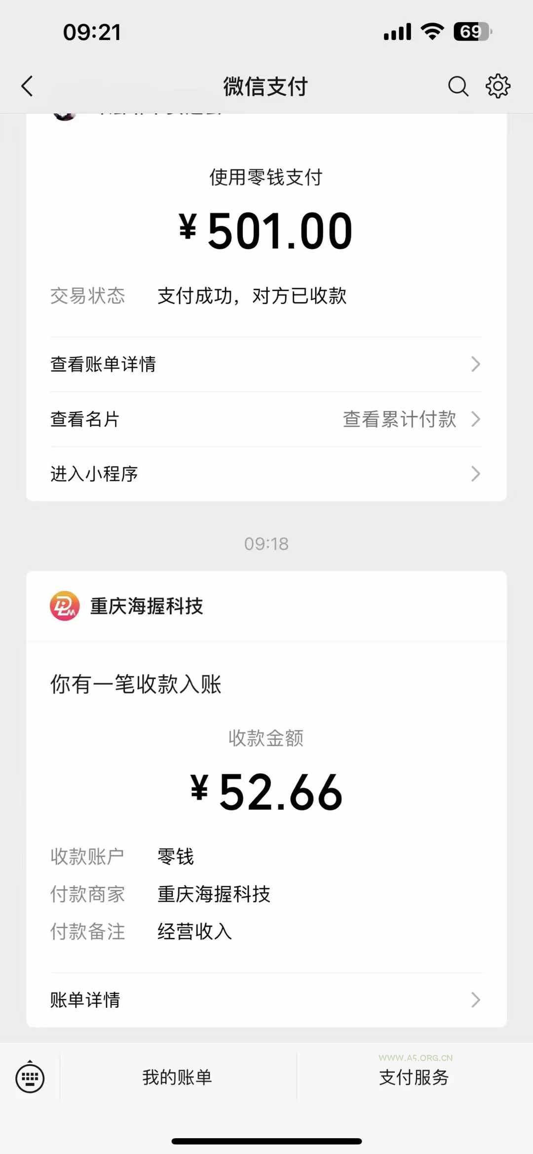 悟空评论截流玩法攻略，一个评论0.5.单号日产10可多号 - A5资源网