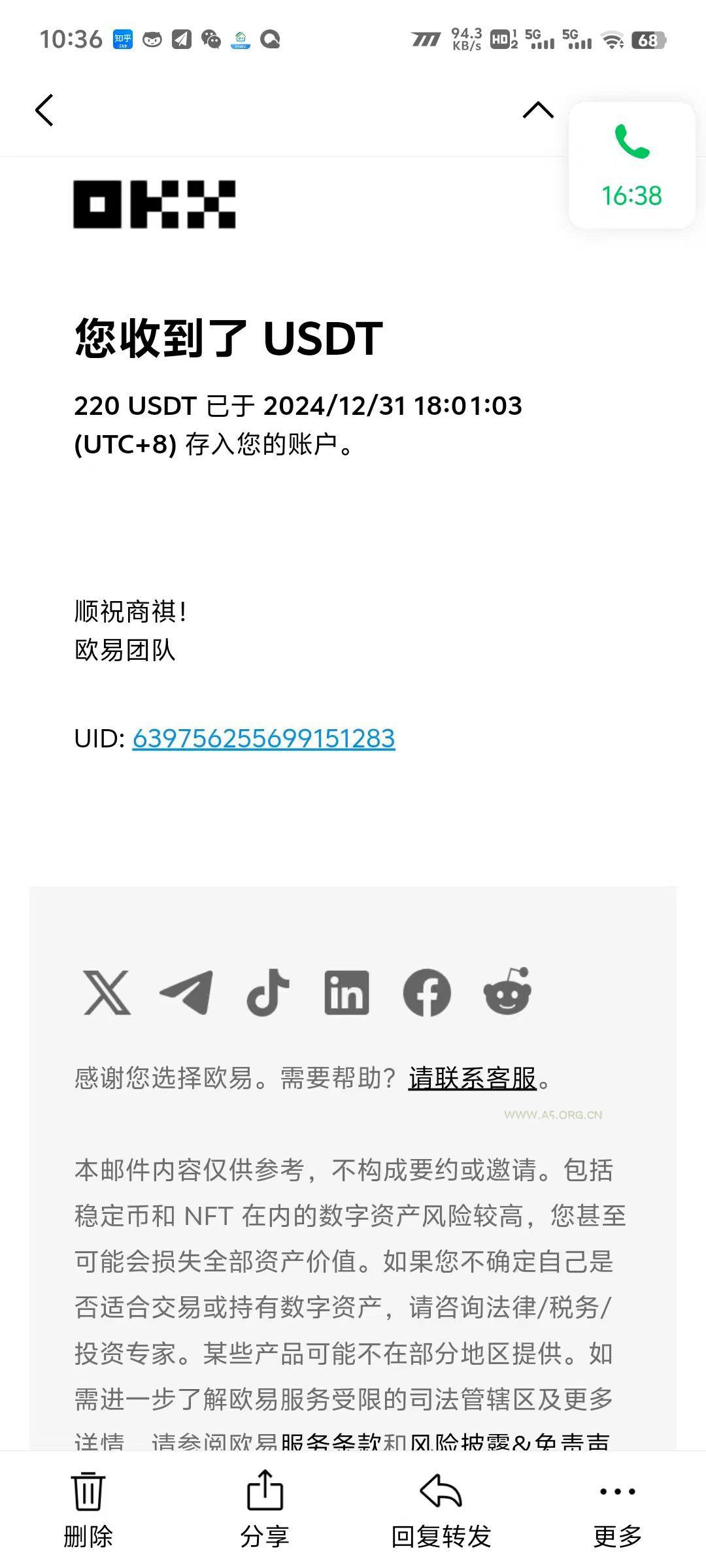 电脑撸美金项目，单机每天收益500+，推广轻松日入1000+ - A5资源网