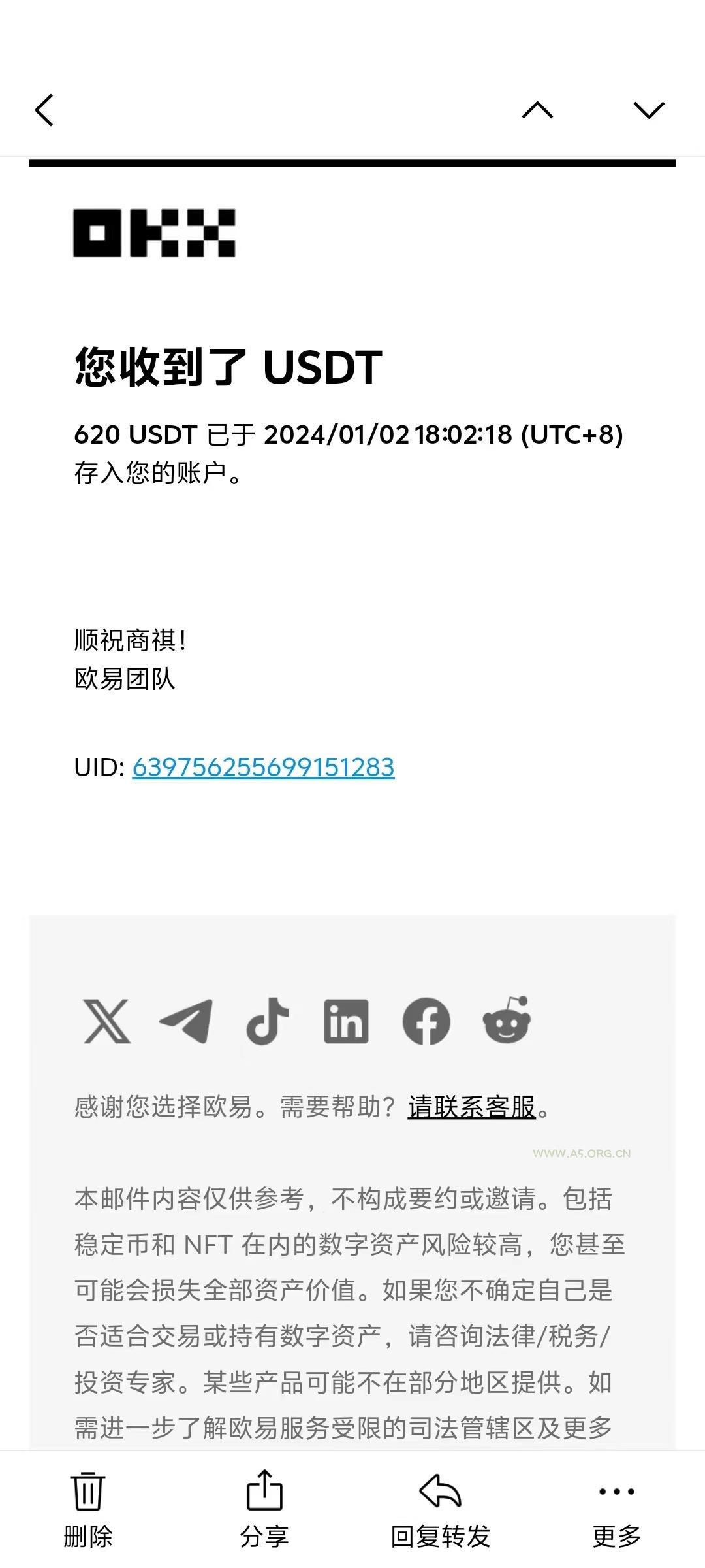 电脑撸美金项目，单机每天收益500+，推广轻松日入1000+ - A5资源网