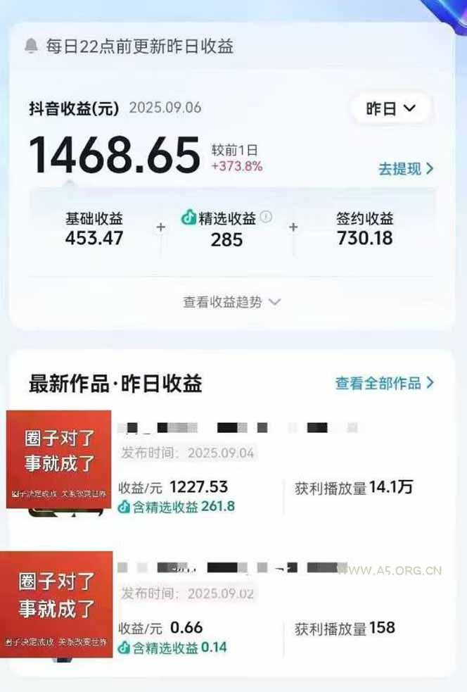 图片[1]-AI大案纪实短视频制作课，文案生成+剪辑教学+伙伴计划，单条收益7-10元-A5资源网
