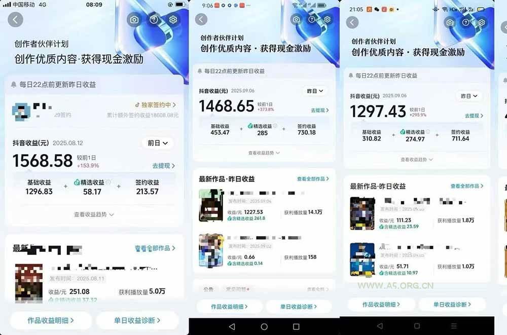 交通事故分析案例短视频创作，剪辑技巧、文案模板、配音教学，快速起号，轻松月入2w+ - A5资源网