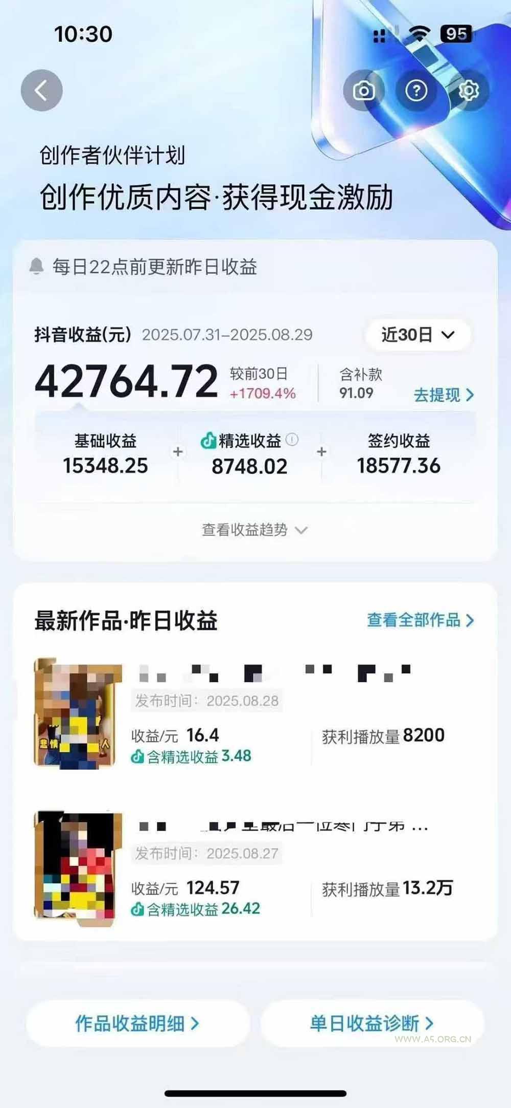 交通事故分析案例短视频，剪辑技巧+文案模板+配音教学+快速起号 月收益2w+ - A5资源网
