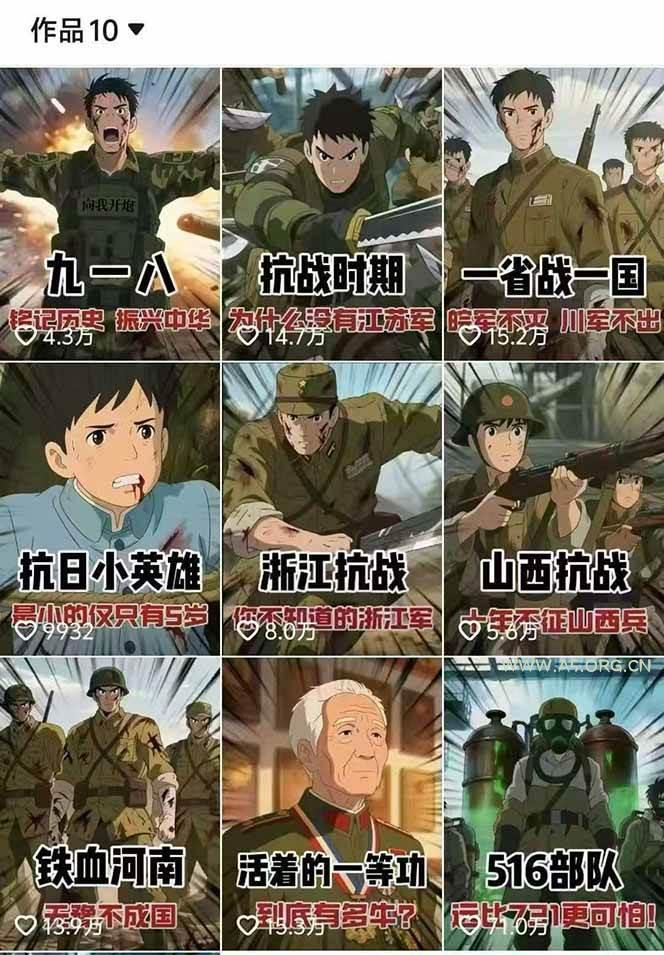 图片[2]-动漫历史类视频制作全流程，学文案撰写、分镜提示词，掌握动漫图生成+抠图配音剪辑-A5资源网