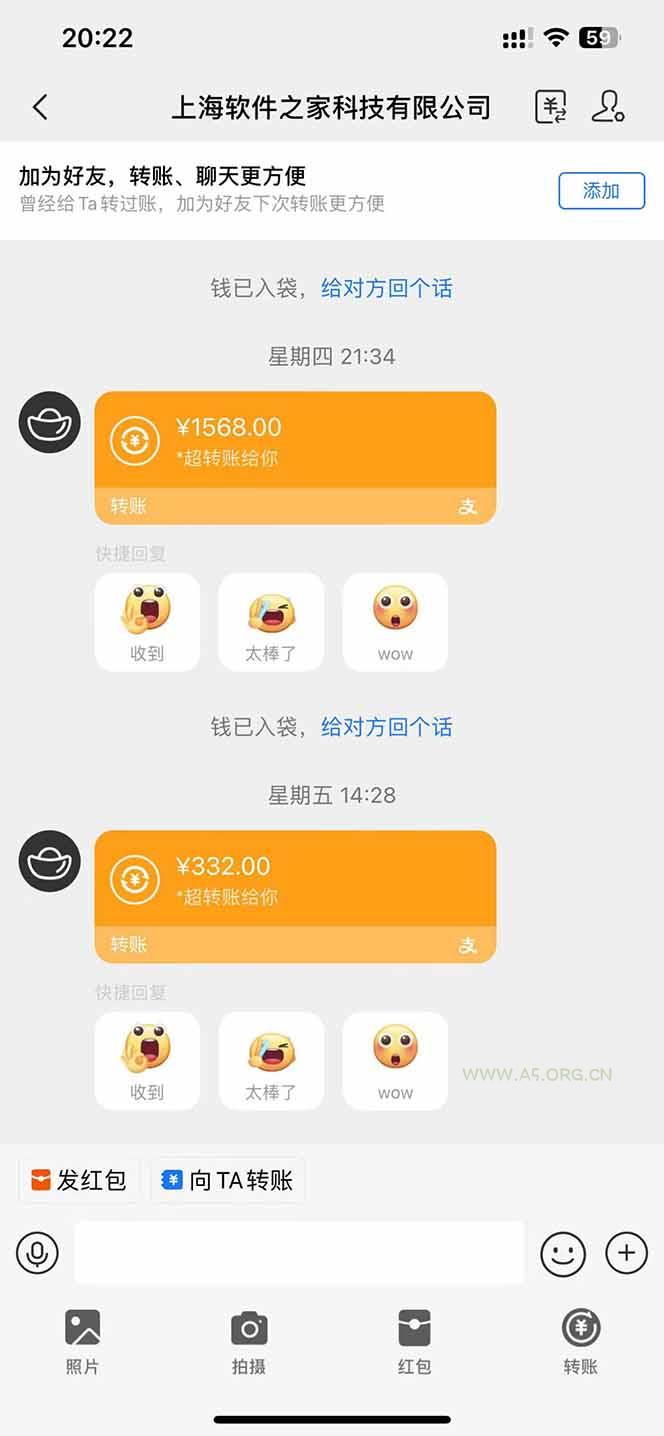 图片[1]-电脑挂机应用下载，单机每天俩小时300+管道收益每天轻松日入1000+-A5资源网