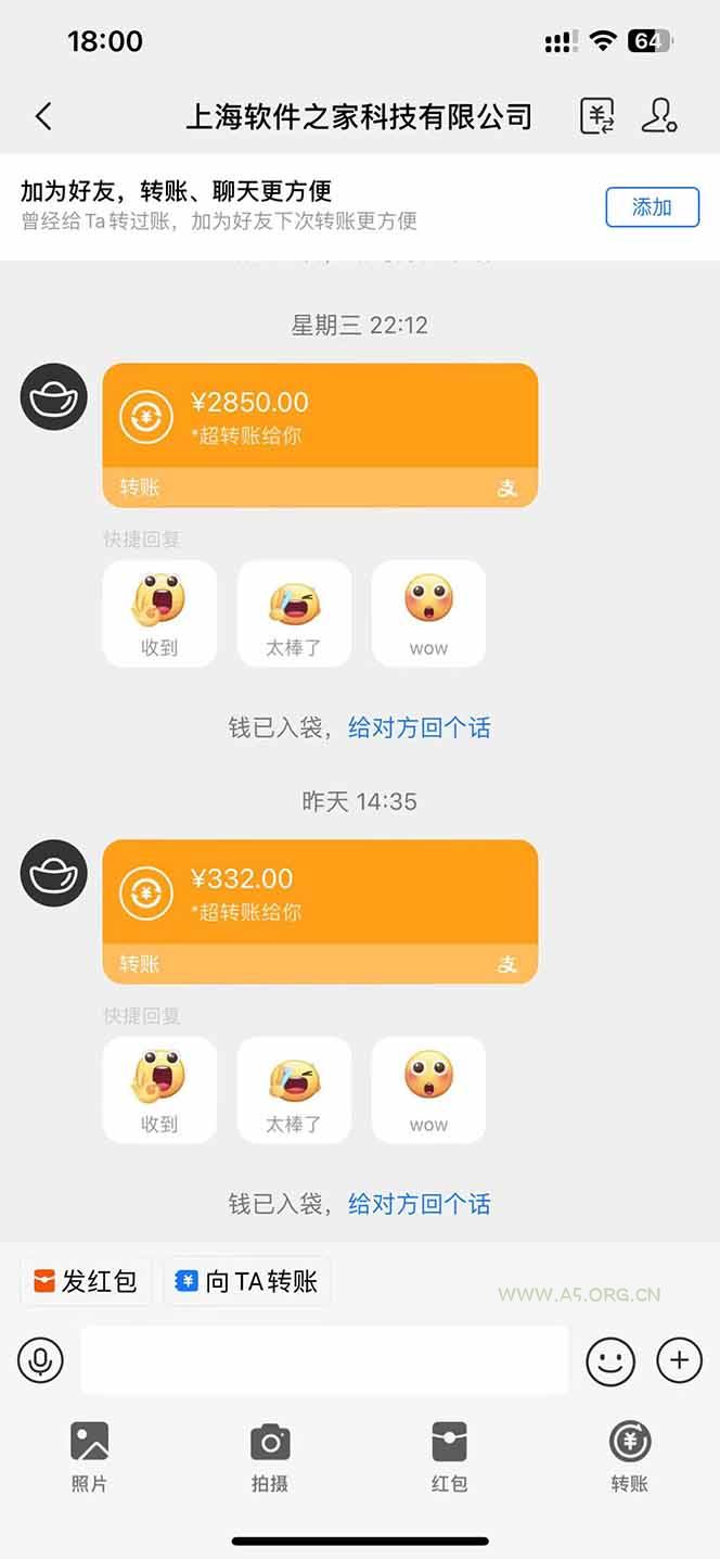 图片[2]-AI脚本自动挂机，单机每天收益300+管道收益轻松日入1000+-A5资源网