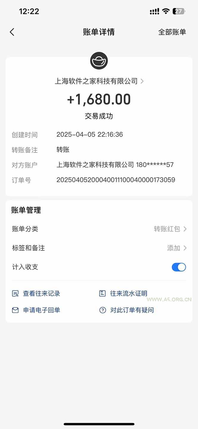 图片[2]-最新电脑挂机，单机每天收益300+并带有丰厚团队管道收益-A5资源网