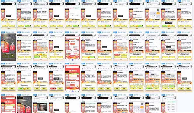 答题项目单日500+  知识分享感谢观看 - A5资源网