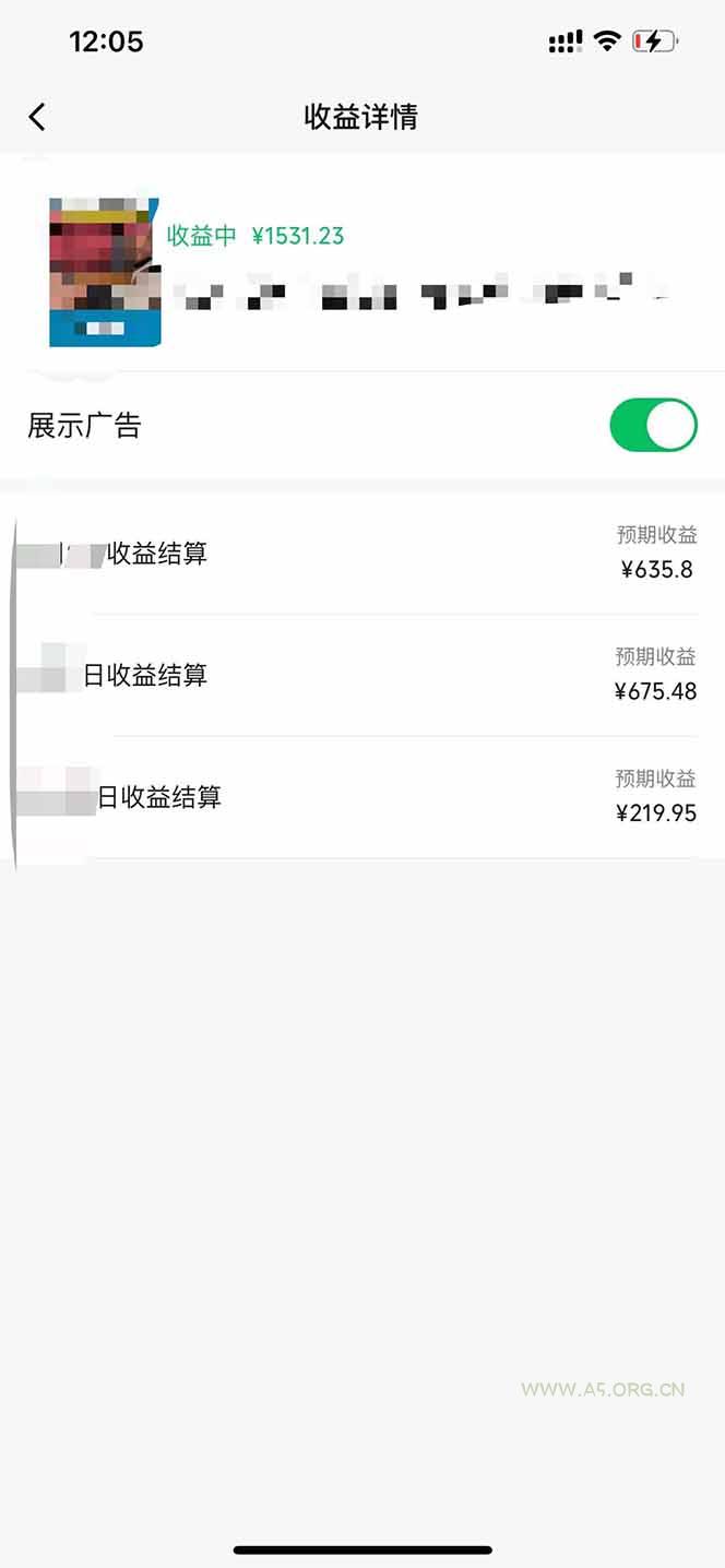 黑科技几秒生成视频号爆火视频，无脑操作，日入2000+，来就有！ - A5资源网