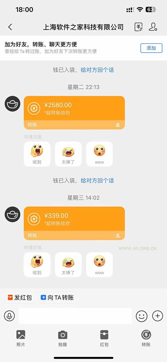 AI脚本自动挂机，单机每天收益300+管道收益轻松日入1000+ - A5资源网