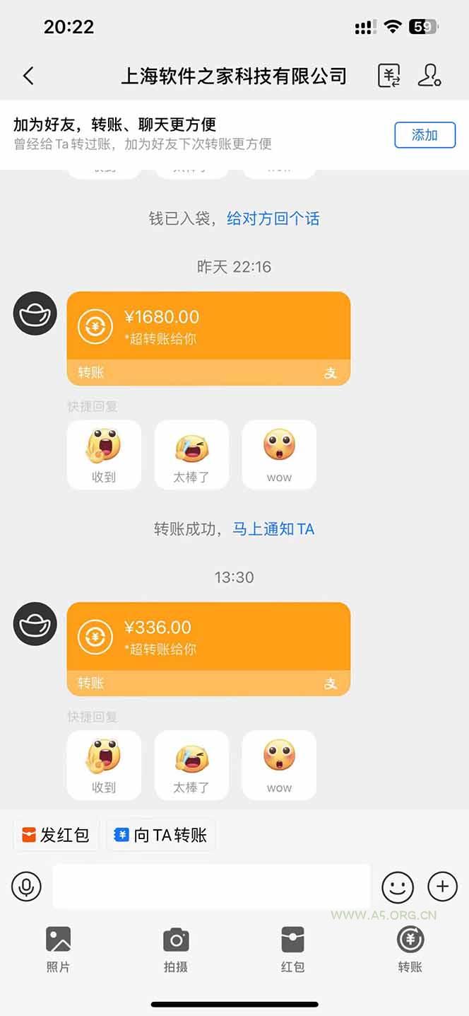 电脑挂机应用下载，单机每天俩小时300+管道收益每天轻松日入1000+ - A5资源网