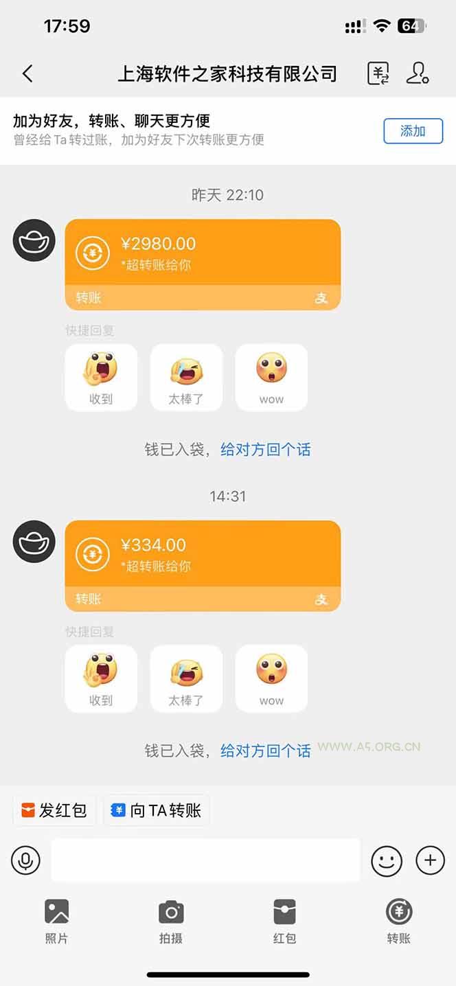 图片[1]-AI脚本自动挂机，单机每天收益300+管道收益轻松日入1000+-A5资源网