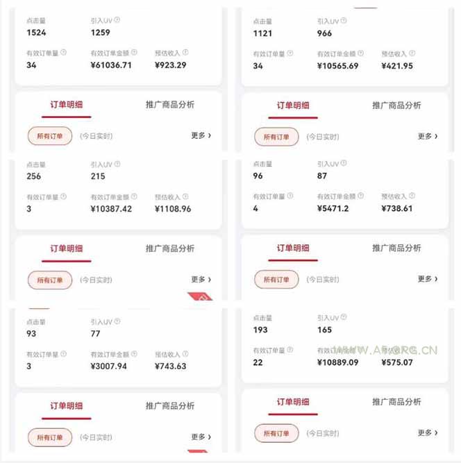 自动视频带货，可批量矩阵，单日收益500+、轻松实现睡后收益，小白可&#8230; - A5资源网