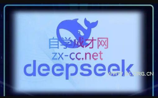 DeepSeekAI技术深度赋能-A5资源网
