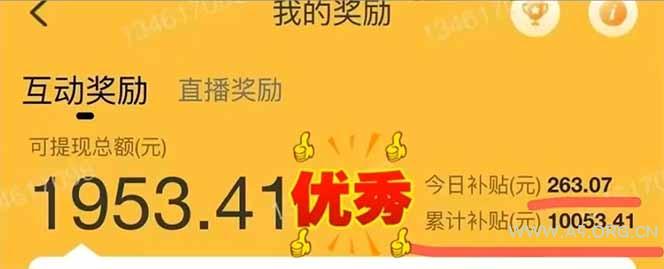 图片[2]-手机聊天即可赚钱，一小时狂薅300+！多开矩阵立马翻倍，提现秒到账！(…-A5资源网