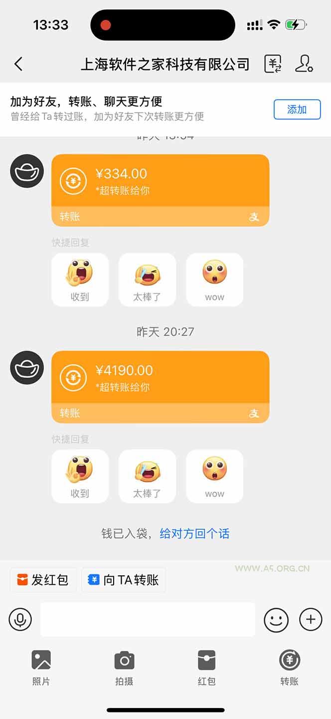 无限拉新黑科技！极其简单！小白新手无脑日入1000+ - A5资源网