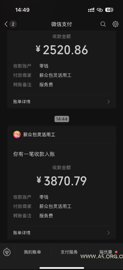 图片[1]-一天轻松3000+，抖音国补福利！评论就有钱，还有额外躺赚！-A5资源网