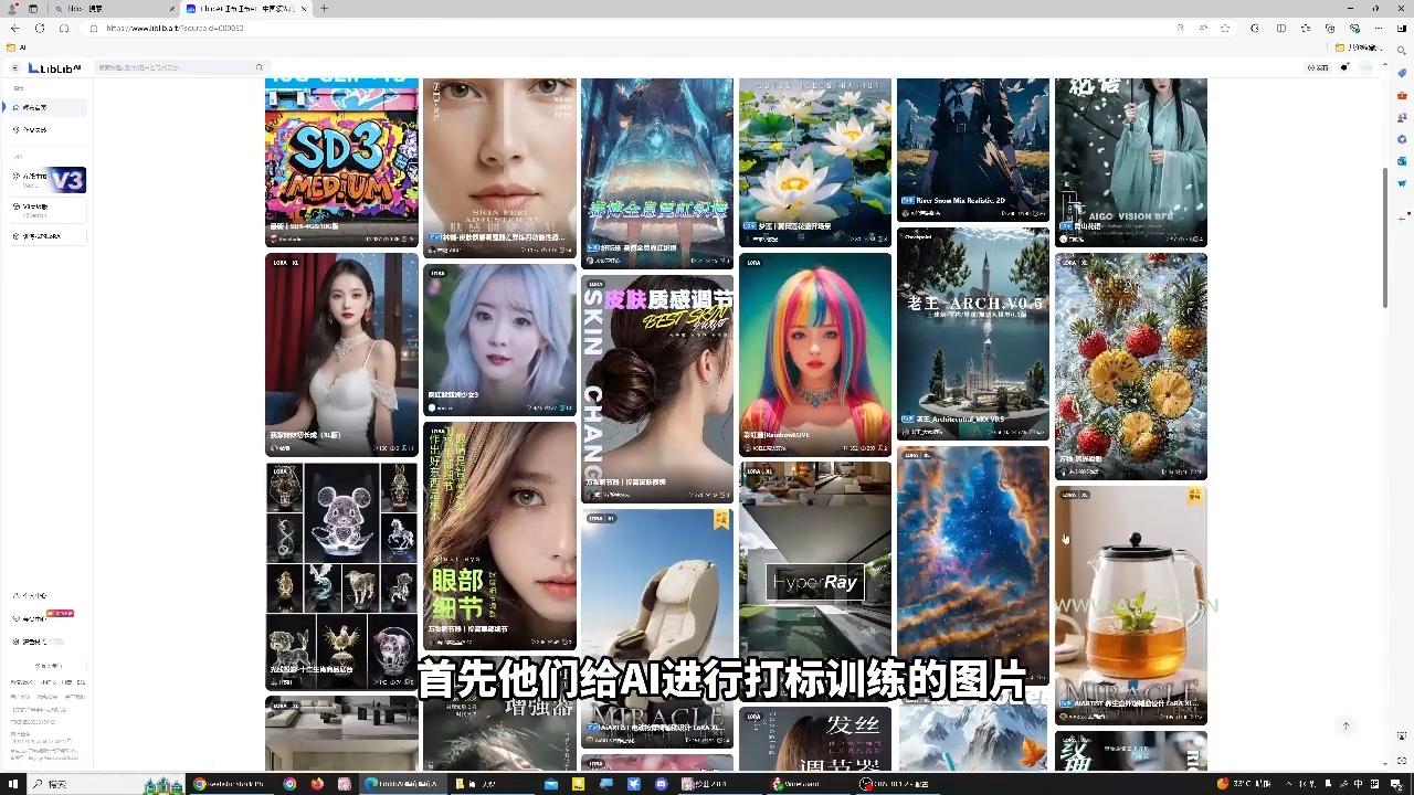 shine老师·从文生图到视频全流程，AiGC系列教程 - A5资源网