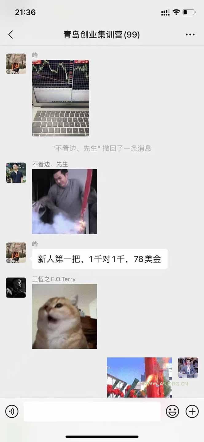 图片[2]-USDT美刀掘金，单人每日收益800-3000，稳定运行8年-A5资源网