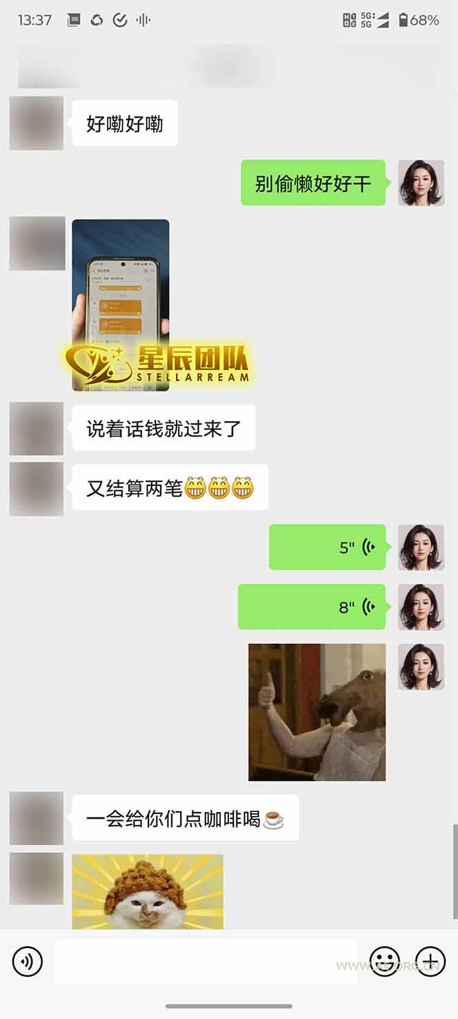 图片[2]-AI代写，轻松变现的新途径,一单一结，月入2W+，赚稳定性的钱-A5资源网